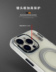 Étui magnétique pour téléphone portable Chargement sans fil pour iphone 16 Promax Housse de protection givrée 15 Nouveau haut de gamme 14 13 sensation de peau - Product Image 5