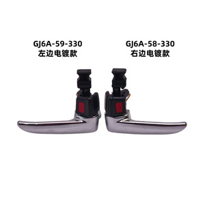 มือจับประตูมาสด้า GJ6A-59-330 ซ้าย ชุบเงิน GJ6A-58-330 ขวา - Product Image 1