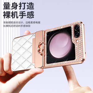 Cubierta de diamante ostentoso de cuero con bisagra chapada de lujo para <span class=keywords><strong>Samsung</strong></span> <span class=keywords><strong>Galaxy</strong></span> <span class=keywords><strong>Z</strong></span> <span class=keywords><strong>Flip</strong></span> 7 FE 6 5 4 <span class=keywords><strong>3</strong></span> soporte de anillo a prueba de golpes - Product Image 3