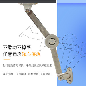 Tige de support de porte d'armoire en alliage de zinc, résistance réglable, installation facile, pour armoires de cuisine, armoires à vin - Product Image 2
