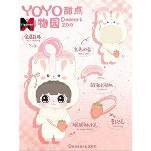 Genuino bebé tres <span class=keywords><strong>Yoyo</strong></span> postre serie zoológico caja misteriosa Animal vinilo cara muñeca sorpresa caja lindo adulto niños juguete regalo de cumpleaños - Product Image 2