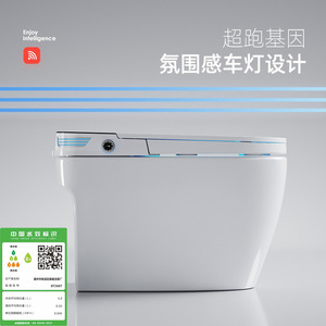 สุขภัณฑ์อัจฉริยะรุ่น DT952 แบบตั้งพื้น ระบบเจ็ทไซฟอน ทำงานอัตโนมัติ ความจุถังน้ำ 4.8 ลิตร - Product Image 1