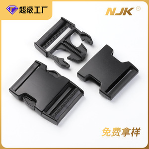Hebilla de liberación lateral de plástico Jiuyuan de 50 mm para bolsos, ajustable, duradera, negra - Product Image 5