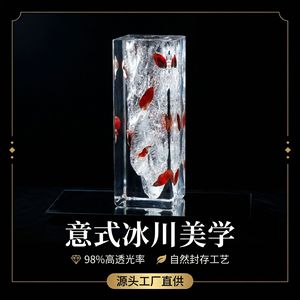 แจกันอะคริลิคทรงสี่เหลี่ยมผืนผ้าลายใบไม้แช่แข็ง ของตกแต่งบ้าน ของขวัญทางธุรกิจ - Product Image 3