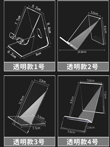 2024อะคริลิคหนาสุดสร้างสรรค์สำหรับวางมือถือตั้งโต๊ะแบบโปร่งใสแบบเรียบง่ายอุปกรณ์เสริมสำหรับโทรศัพท์แท่นวางสำหรับแท็บเล็ต - Product Image 5