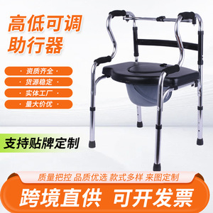 Creation Aluminum Alloy <b>Walker</b> <b>For</b> Elderly And <b>Disabled</b> Rehabilitation Aid With Adjustable Height And Non Slip Feet - Product Image 2