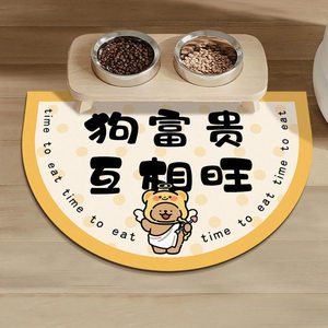 Universal diatomaceous earth pet placemat for <b>cats</b> and dogs, leak-proof, non-slip, and splash-proof floor <b>mat</b> for dogs and <b>cats</b>. - Product Image 1