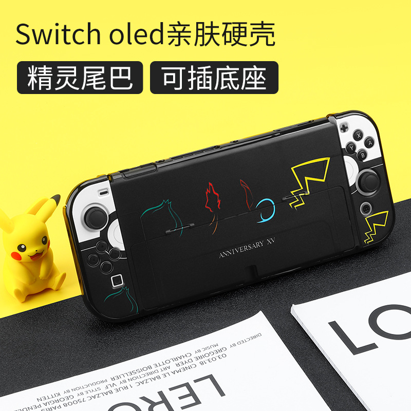 OLED [Queue d'elfe]