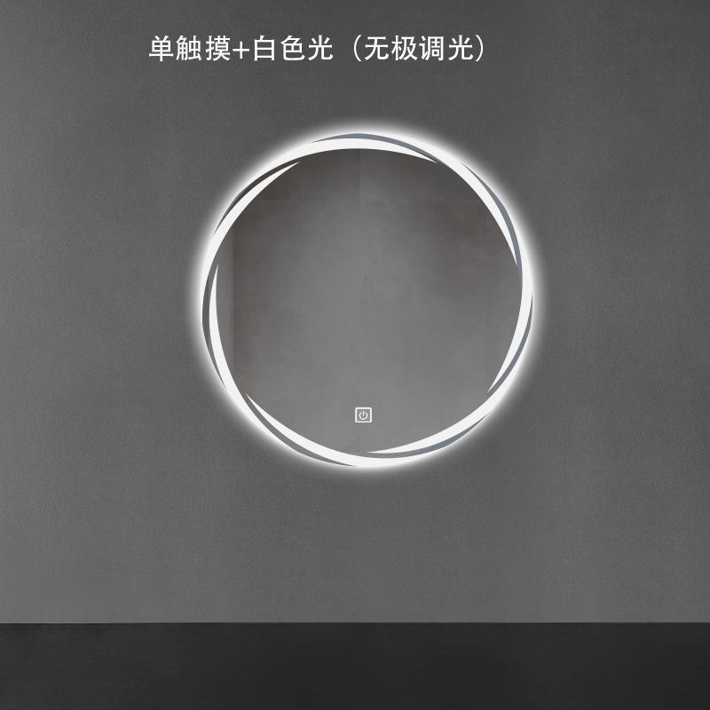 Single touch - white light (adjustable brightness)