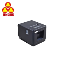 Impresora de efectivo con puerto LAN USB personalizada, impresora térmica de escritorio de 80mm de ancho de papel, máquina impresora térmica de recibos Pos al por menor