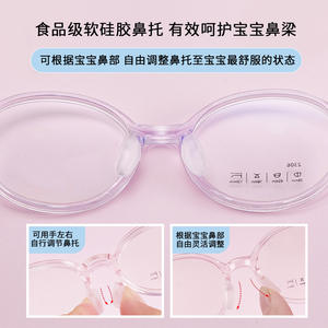 Monturas de Gafas para Niños de Silicona Suave, Ovaladas, con Patillas Ajustables Antideslizantes, Lentes Acrílicas Danyang 2306 - Product Image 5