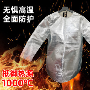 Zixi, fabricant direct de vêtements isolants thermiquement, offre une résistance aux hautes températures et une protection contre les radiations jusqu'à - Product Image 1