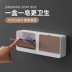 Étagère <span class=keywords><strong>de</strong></span> salle <span class=keywords><strong>de</strong></span> bain adhésive murale sans perçage, porte-savon avec couvercle, boîte à savon anti-poussière et étanche - Product Image 5