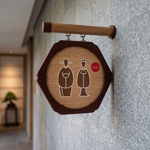 Proveedor de Señalización Interior Personalizada para Hoteles <span class=keywords><strong>Onsen</strong></span> <span class=keywords><strong>Japoneses</strong></span>, Diseño y Fabricación de Placas de Madera para Recepción de Spa, <span class=keywords><strong>Baños</strong></span> y Dirección de Habitaciones - Product Image 6