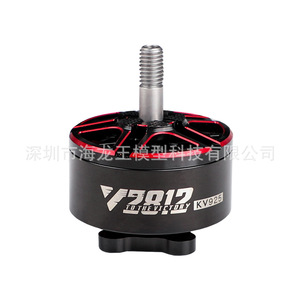 มอเตอร์ V2812 KV925 ขนาด 19x19 มม. สำหรับโดรน RC ขนาด 7-8 นิ้ว - Product Image 1