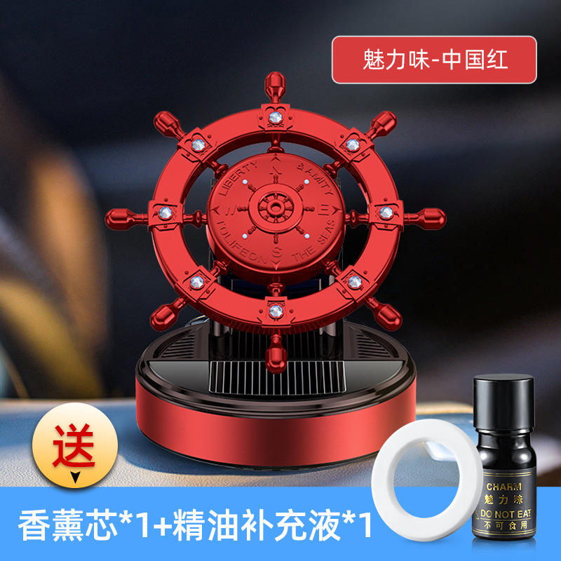 Red [with 1 aromatherapy core + 1 bottle of essential oil]