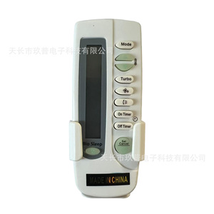 Télécommande de climatiseur Jiupu RH-RHA2E avec écran LED numérique, code fixe, fabriqué en Chine - Product Image 1