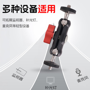 Brazo Mágico Universal con Doble Rótula, Soporte de Plástico para Teléfono, Clip Metálico Tipo Guisante, Clip Tipo Cacahuete, Clip Tipo Vaina de Edamame, Accesorios de Cámara Cantilever - Product Image 3