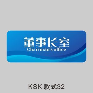 บอร์ดไดเรกทอรีสำนักงานกันน้ำร่วมสมัยพร้อมโครงสร้างอะคริลิคทนทานปรับแต่งได้ออกแบบเพื่อใช้ในการโฆษณา - Product Image 5