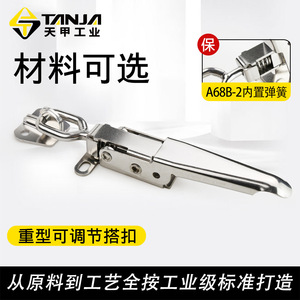 Adjustable Self Locking <b>Latch</b> Iron Heavy Duty For Door And Trailer Use A68 - Product Image 2