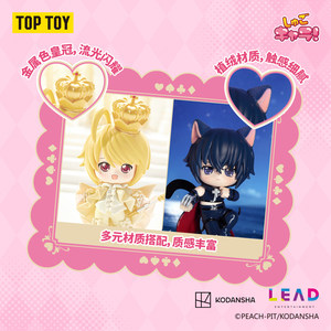   ฟิกเกอร์ชุด Shugo <span class=keywords><strong>Chara</strong></span> Guardian of Memories แบบกล่องสุ่ม ของสะสม PVC ตุ๊กตาตั้งโชว์ ของขวัญ - Product Image 2