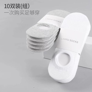 Men's Invisible Boat Socks Solid Color Cotton Blend Breathable Low Cut Ankle Socks For Casual Wear - Product Image 4