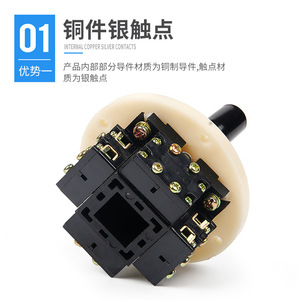 CHKL HKA1-1 Cross <b>Joystick</b> <b>Switch</b> 36V Plastic Shell Screw Terminal Industrial Electronic Equipment - Product Image 2