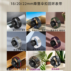 <span class=keywords><strong>Correa</strong></span> de reloj de nailon con hebilla de paracaídas Universal de 18mm 20mm 22mm para <span class=keywords><strong>Amazfit</strong></span> <span class=keywords><strong>Bip</strong></span> Huawei Watch GT5 banda elástica trenzada - Product Image 2