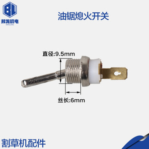 Motosierra de dos tiempos con barra guía de 20 pulgadas, motor de gasolina, interruptor de apagado, accesorio para aplicaciones forestales, certificada Reach - Product Image 4