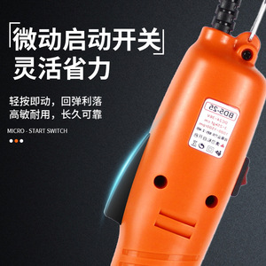 Destornillador Eléctrico Nazhou 220V de Alto Torque, Grado Profesional con Función de Parada para Fijación de Tornillos - Product Image 2
