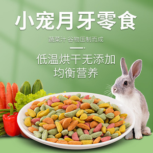 Mangeoire pour petits animaux, conteneur de stockage rectangulaire en plastique réutilisable pour aliments pour animaux de compagnie, utilisation en cuisine - Product Image 3