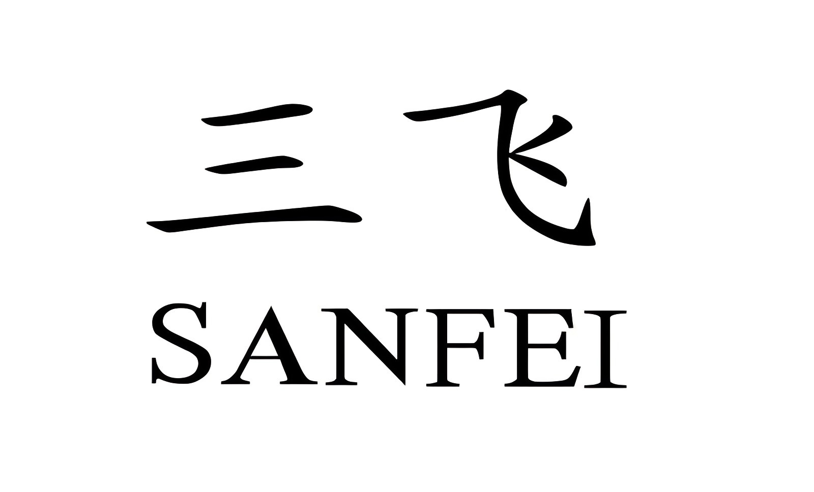 Sanfei (xiamen) Intelligent Technology Co., Ltd. logo