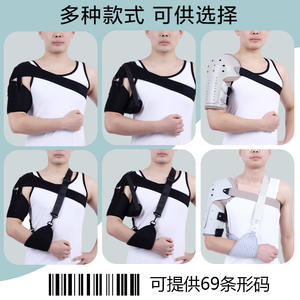 Attelle de soutien de l'épaule avec sangle de fixation de la scapule Protection contre les blessures sportives Sangle pour entorse de l'épaule Sac à air pour l'épaule - Product Image 4