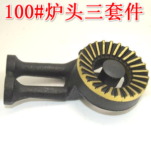 Tête de brûleur de cuisinière à gaz en fonte, ensemble de trois pièces de 100 mm pour pièces de rechange de table de cuisson - Product Image 4