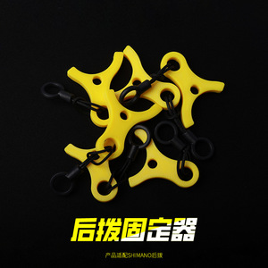 Protector de Cadena Ligero Amarillo con Bloqueo para Desviador Trasero Meroca, Accesorio para Bicicleta - Product Image 5