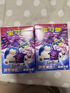 Jeu de cartes à collectionner Pokémon TCG CS3DC Épée et Bouclier Vol.2 <span class=keywords><strong>V</strong></span> Starter Deck en chinois simplifié, scellé en usine, ensemble de jeu de cartes à collectionner de combat - Product Image 2
