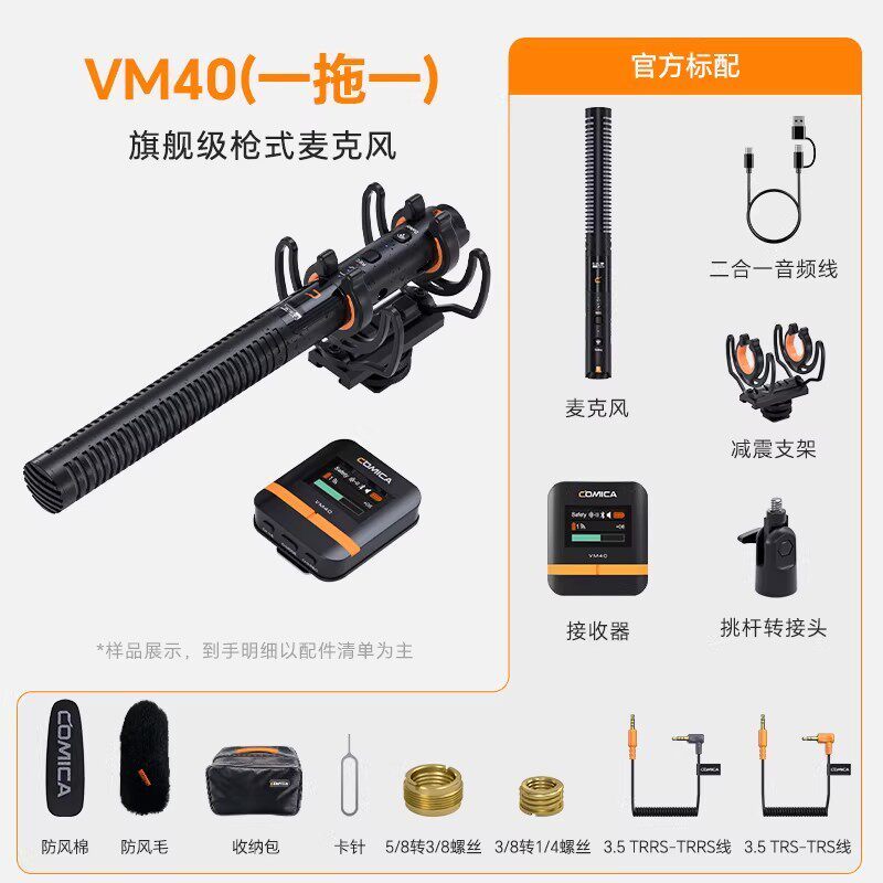 Vm40-one-to-one