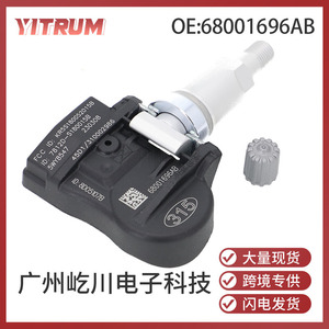 เซ็นเซอร์วัดแรงดันลมยาง Oliver รุ่น 68001696AB สำหรับระบบ TPMS ของ Chrysler Dodge - Product Image 5