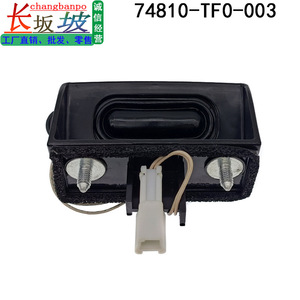 Changbanpo Interruptor de Manija de Puerta Trasera 74810-TF0-003 para Honda Crosstour Odyssey Elysion, Liberación de Maletero, Nuevo, Plástico y Metal - Product Image 3