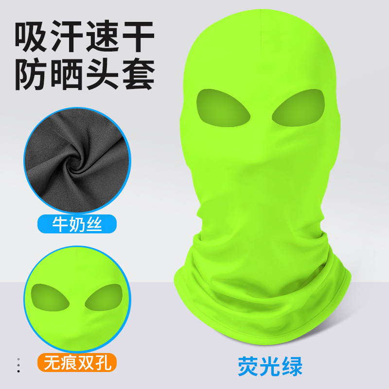 Capucha verde fluorescente [Doble agujero]