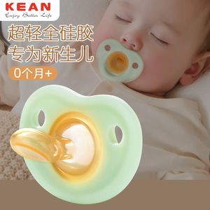 จุกนมหลอกเด็กรูปหัวใจ ขนาดมาตรฐาน ไหลช้า 0-12 เดือน สีฟ้า ซิลิโคนเนื้อนุ่ม - Product Image 3