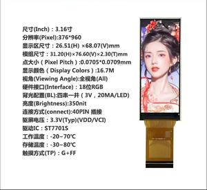 Módulo TFT IPS de 3,16 pulgadas, resolución de 376X960, interfaz 18RGB, circuito integrado ST7701S, vista completa, brillo de 350, 16,7 millones de colores - Product Image 1