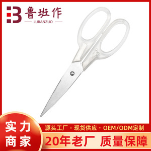 <b>Kitchen</b> <b>Scissors</b> Stainless Steel Semi Transparent Handle Multi Purpose For Home Use Cutting Chicken Bones - Product Image 5