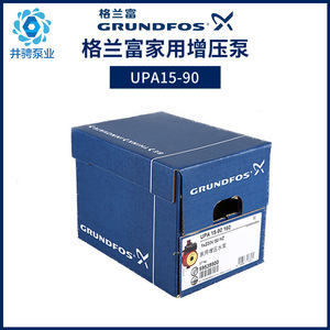 Bomba de refuerzo para calentador de agua Grundfos UPA15-90, 9M de altura de elevación, eléctrica, centrífuga, cuerpo de hierro fundido, para reacondicionamiento - Product Image 3