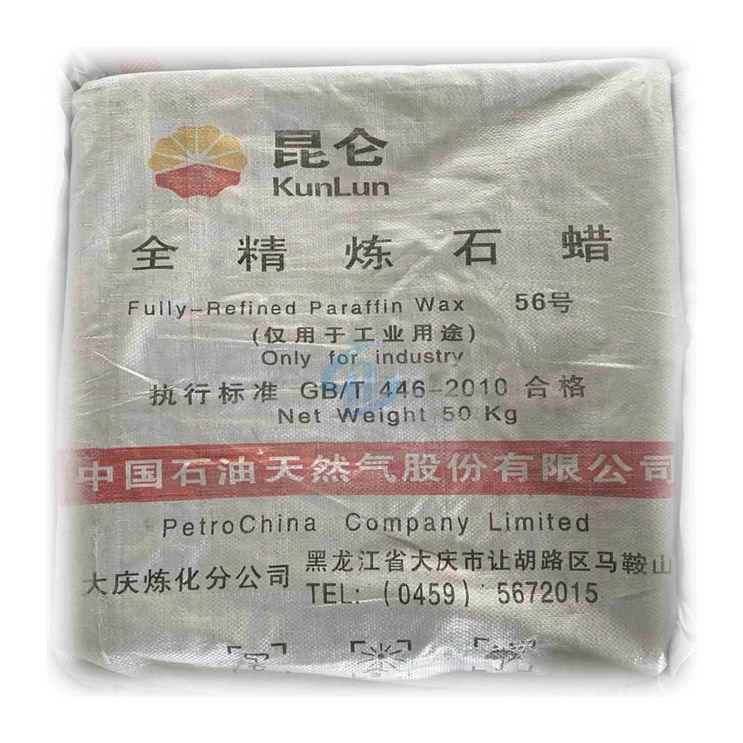 Cera de parafina totalmente refinada da marca Kunlun do fabricante em grau industrial 58 60