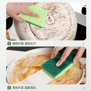 Dishwashing Sponge Block Rectangle Wood Pulp Cotton Cleaning Pad For Pots And Pans - Product Image 4