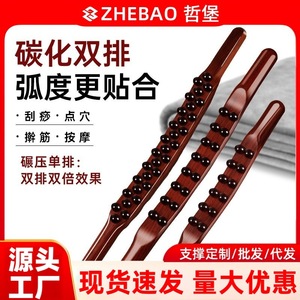 Zhebao beechwood <b>rolling</b> stick, a universal massage stick and scraping tool for the whole body, used to slim the abdomen, - Product Image 3