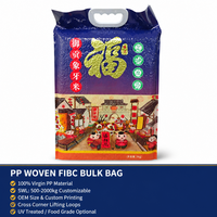 Sac en tissu tissé BOPP pour riz 25 kg, laminé, qualité alimentaire, recyclable, thermoscellable, logo personnalisé