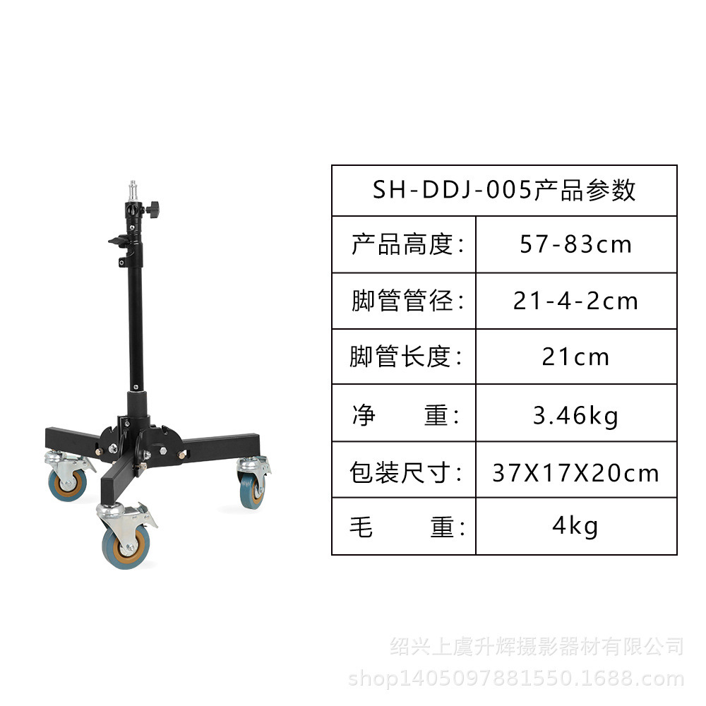 SH-DDJ-005