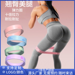 Bandas de resistencia de silicona Kyoto Animation de 15, 25, 35 y 50 lb para ejercicios de glúteos, fitness y entrenamiento. - Product Image 2
